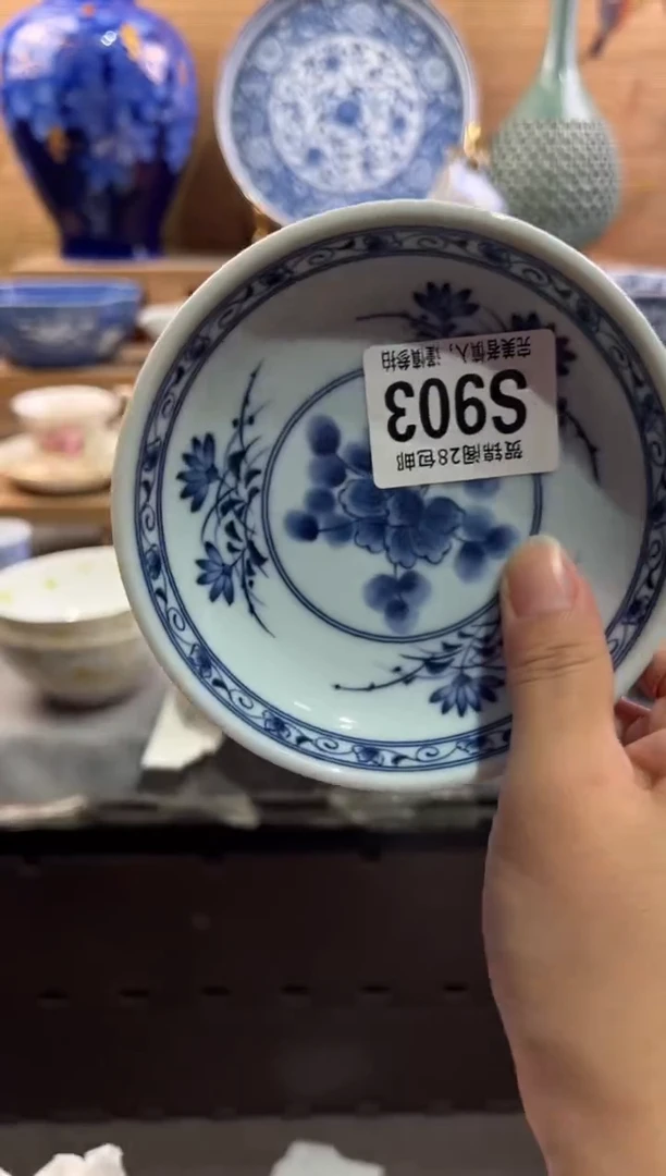 瓷片香****8       S903