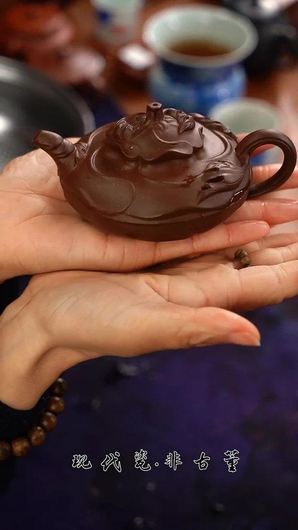 （售后需完整开箱视频）风卷葵壶