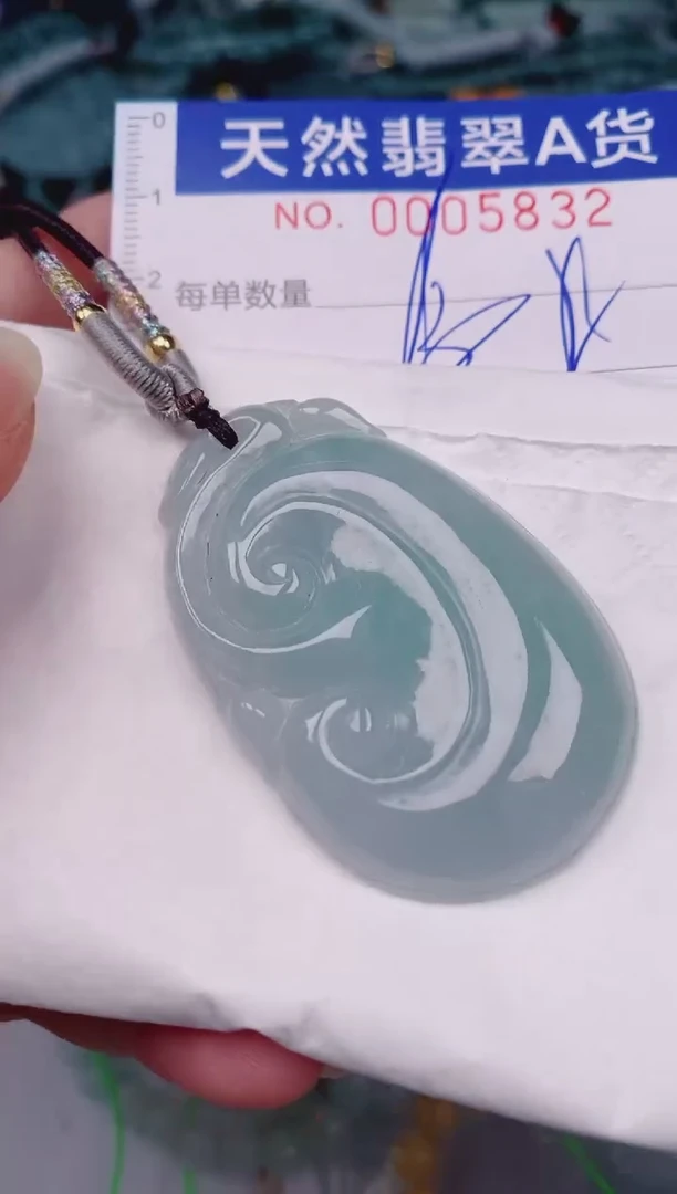颈饰未镶嵌翡翠00005832