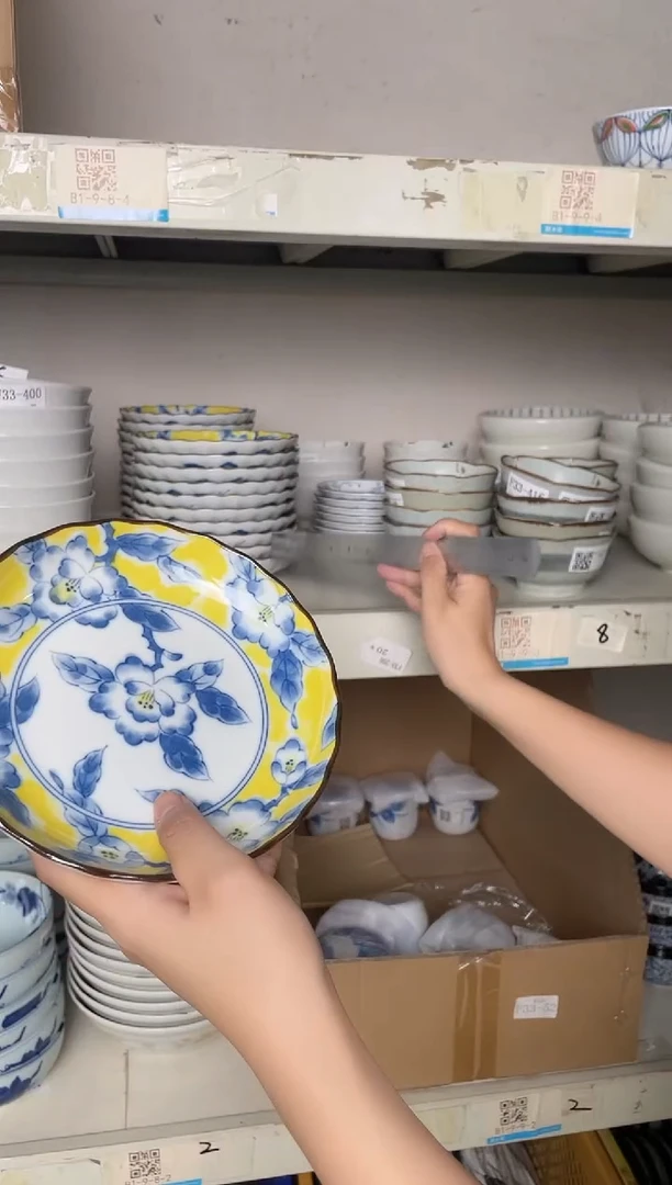 瓷片黄彩6.5英寸波浪边深盘 微瑕