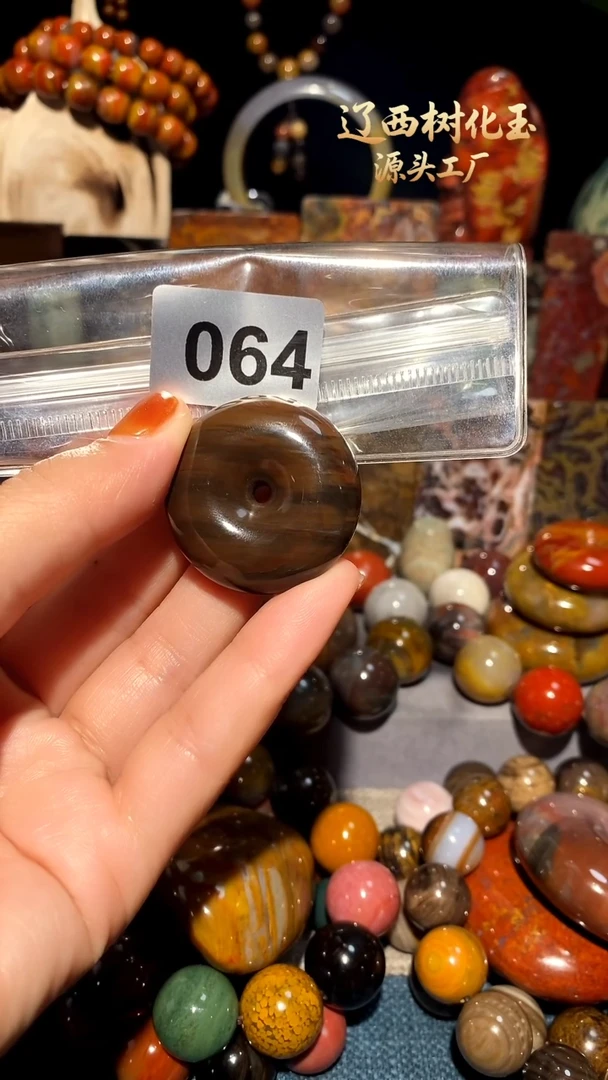 未镶嵌-硅化玉天然北票硅化玉吊坠