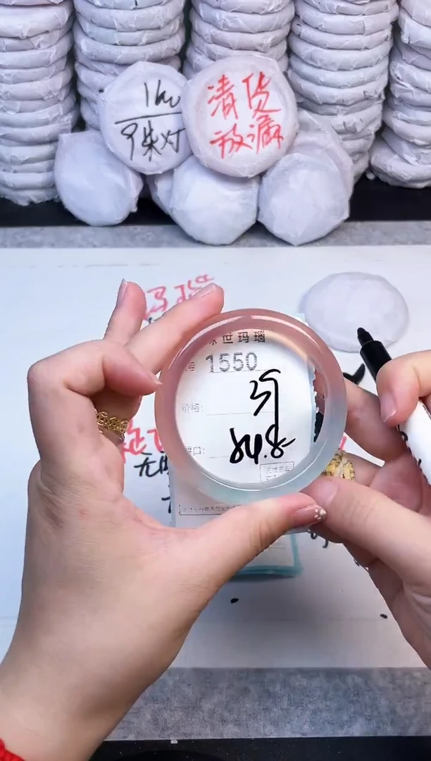 手镯玛瑙/玉髓未镶嵌1550