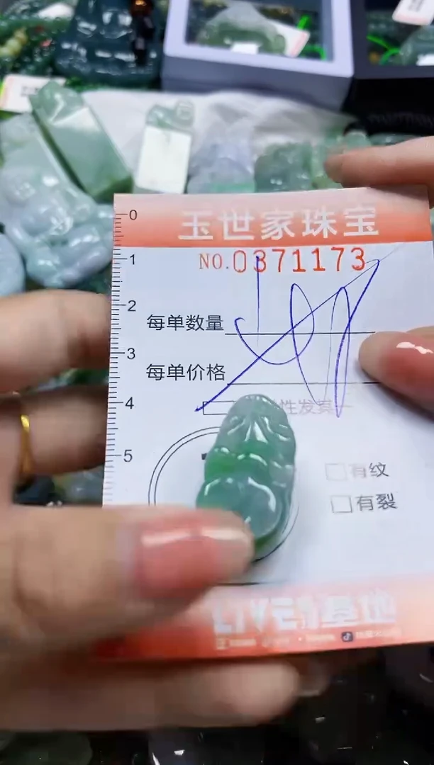 颈饰未镶嵌翡翠闪购0371173多样性发其一