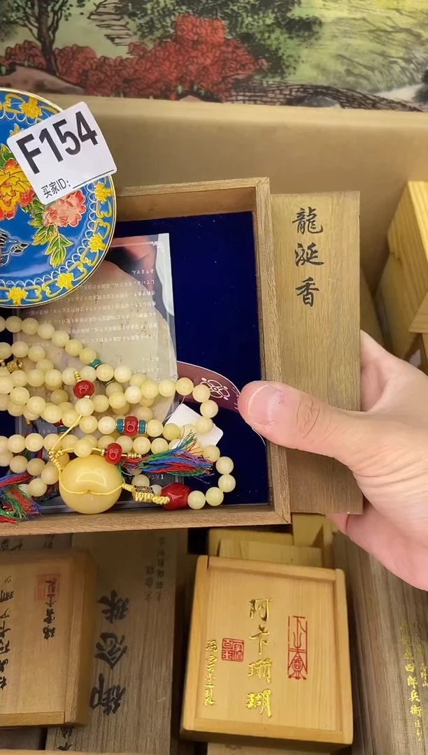 琉璃手工艺品F154瓷器手串多样性发一