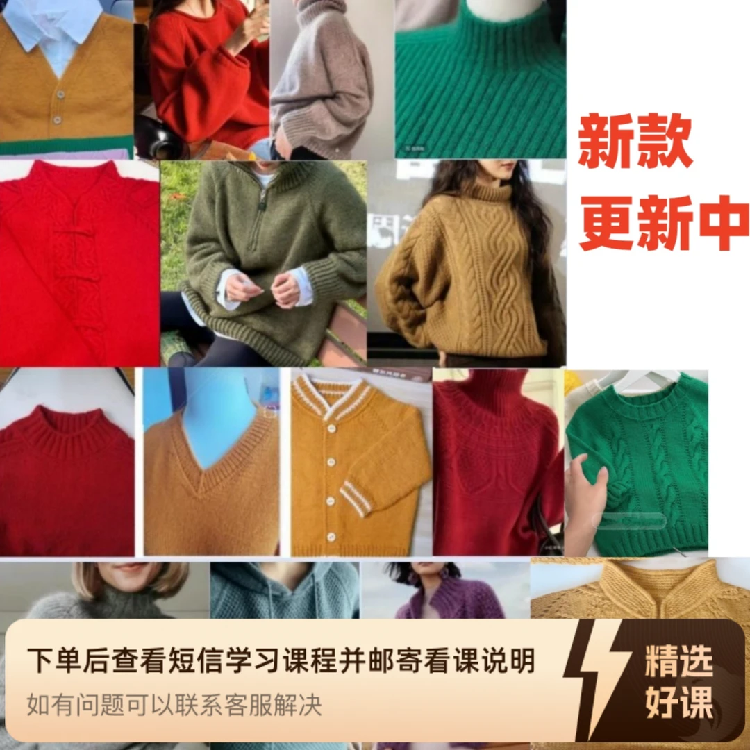 【苹果全年合集】视频教程 新款持续更新中（留意短信解锁课程）