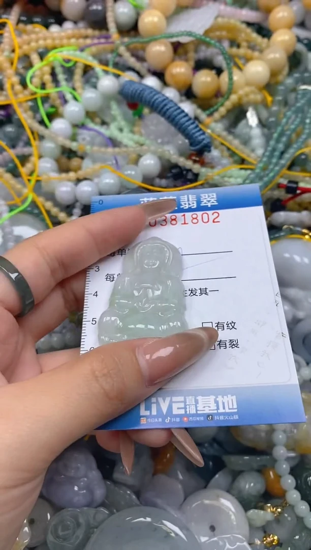 颈饰未镶嵌翡翠闪购0381802