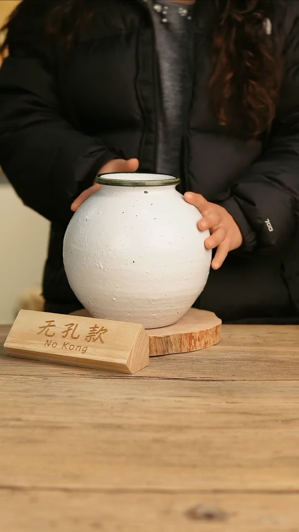 【闪购商品】摆件20-58高21口8误差2无孔