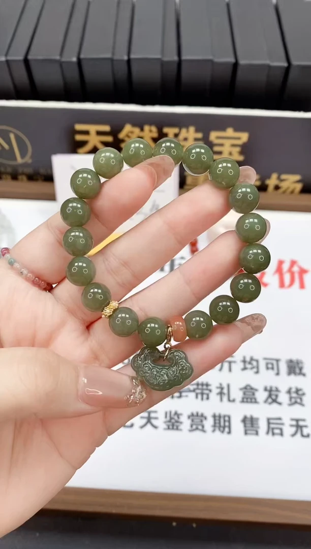 未镶嵌手链和田玉多样性发SL—9026
