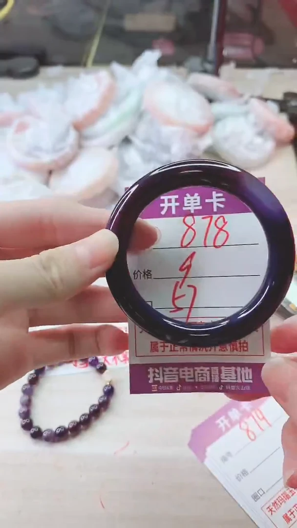 手镯玛瑙/玉髓未镶嵌878