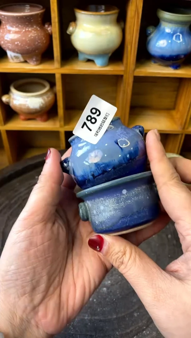 【闪购商品】陶789 内口3.5