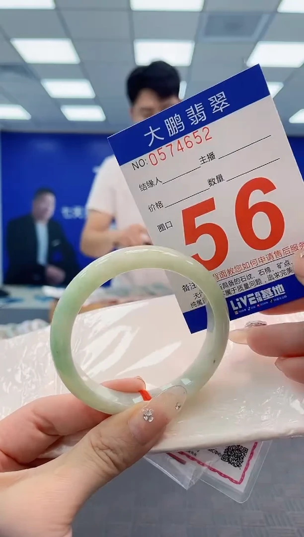 翡翠手镯未镶嵌AAAAAAAAAAAAAAAA