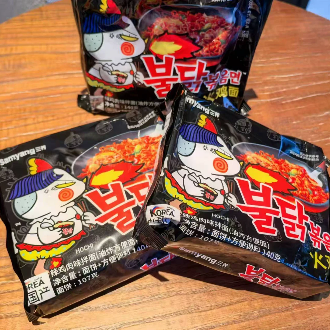 火鸡面/网红面/热度面/爆款面/明星同款/影视同款/口感好/品质好