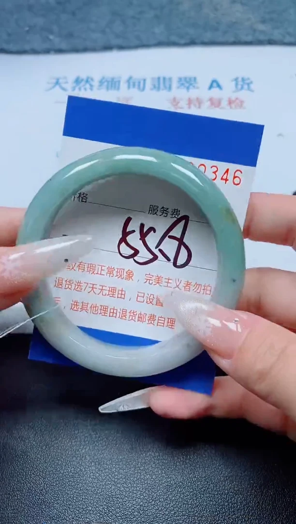 未镶嵌手镯翡翠A货手镯00346