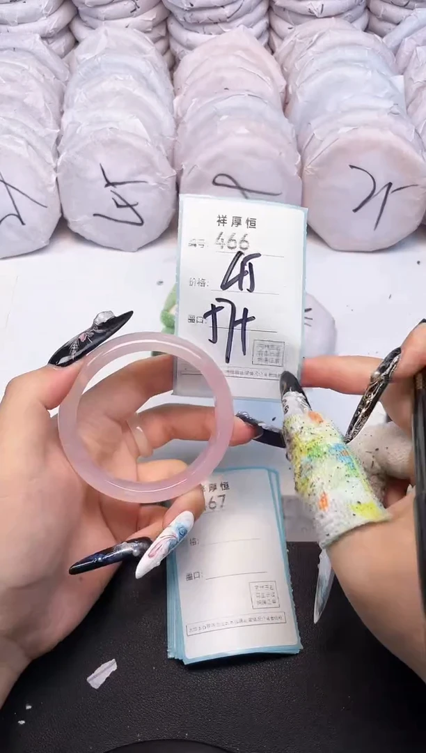 玛瑙/玉髓手镯未镶嵌466