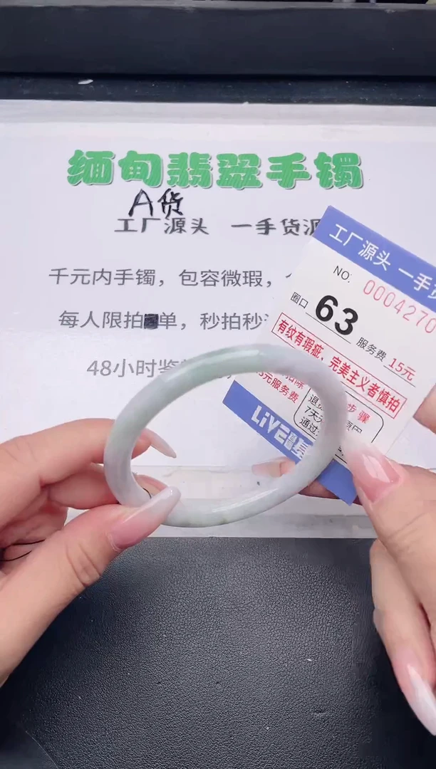 未镶嵌手镯翡翠翡翠手镯未镶嵌