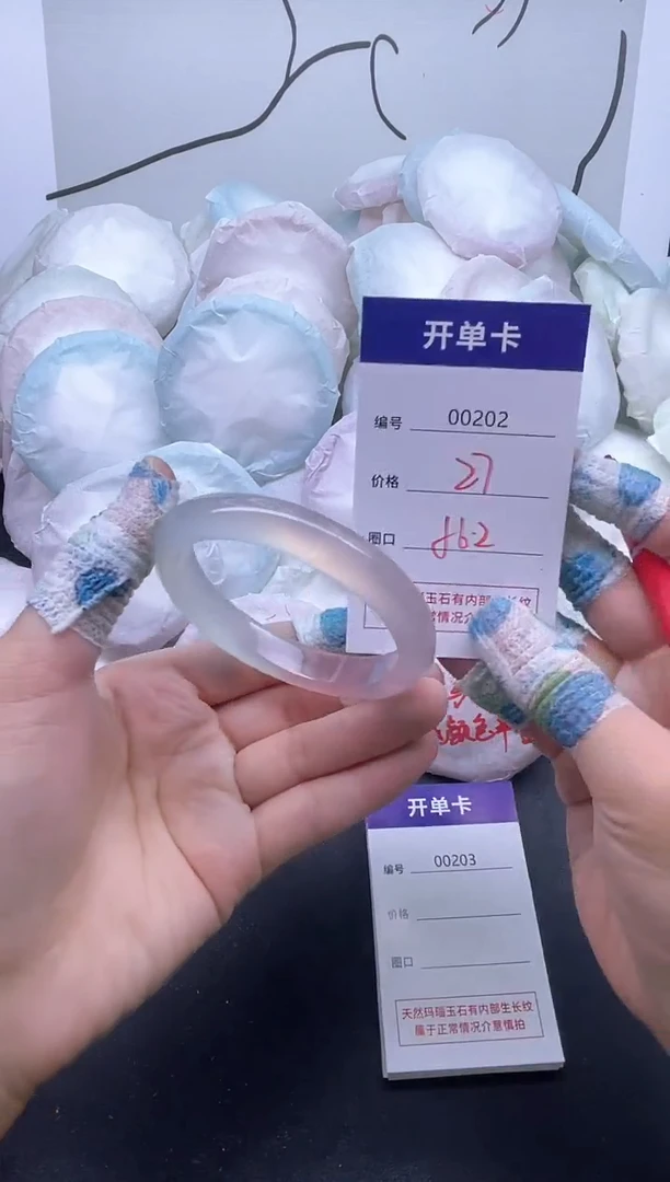 手镯玛瑙/玉髓未镶嵌202