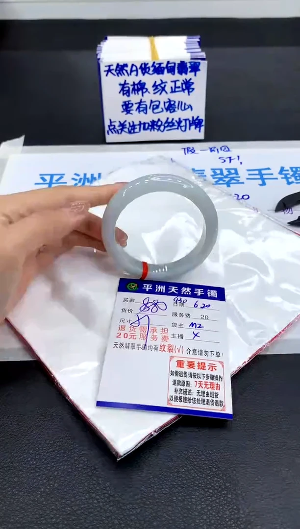 翡翠手镯未镶嵌111111111111111