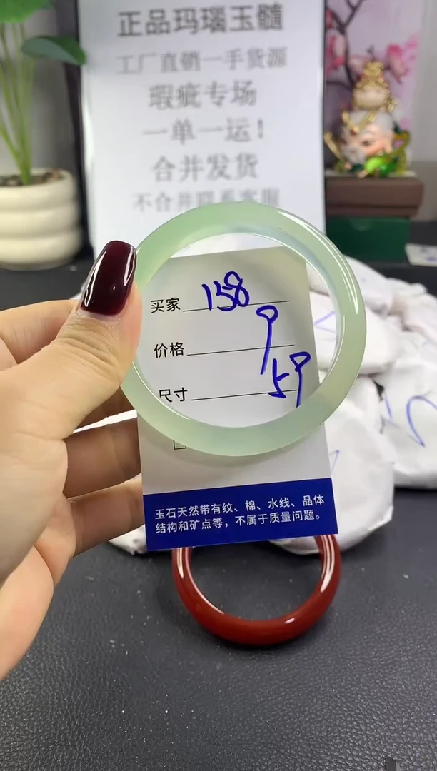 手镯玛瑙/玉髓未镶嵌158