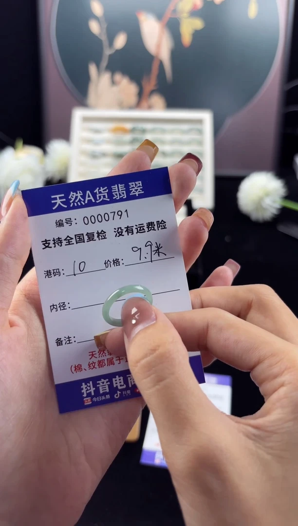 未镶嵌戒指翡翠天然A货翡翠戒圈