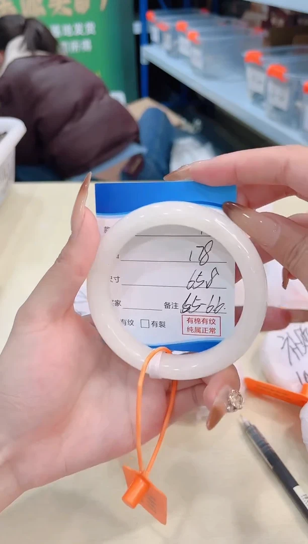 未镶嵌手镯和田玉12.19/10/65-66