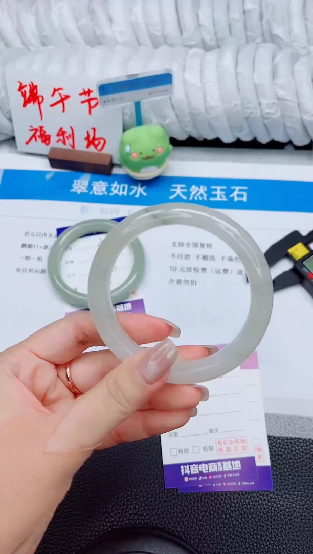 石英质玉手镯未镶嵌412-58.2
