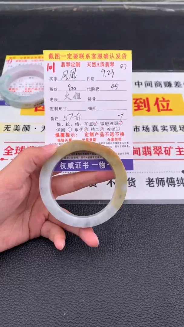 未镶嵌定制翡翠凤*飞101#翡翠手镯定制链接