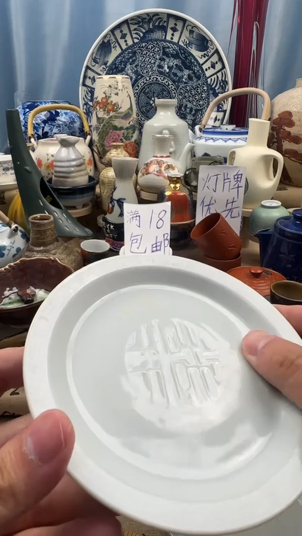 摆件e****泽陶瓷制品 默认微瑕 不退不换