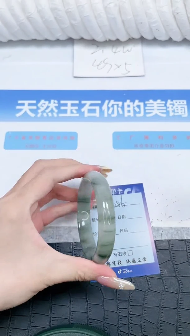 石英质玉手镯未镶嵌286-60