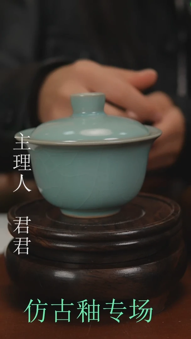 瓷片原产地原矿釉汝瓷