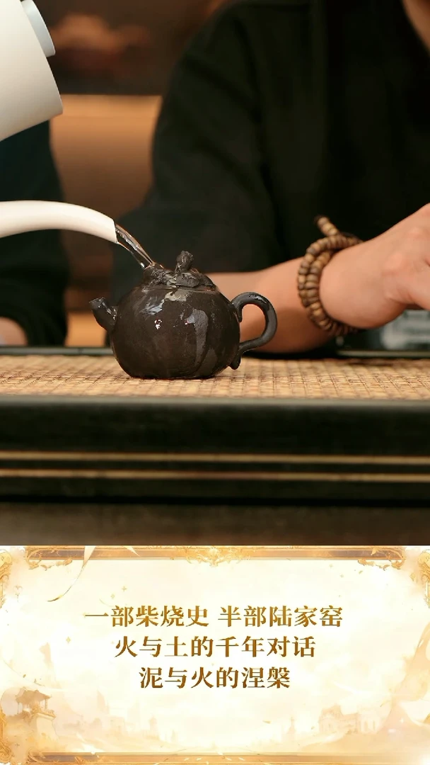 LJY95云雾古天青山竹壶