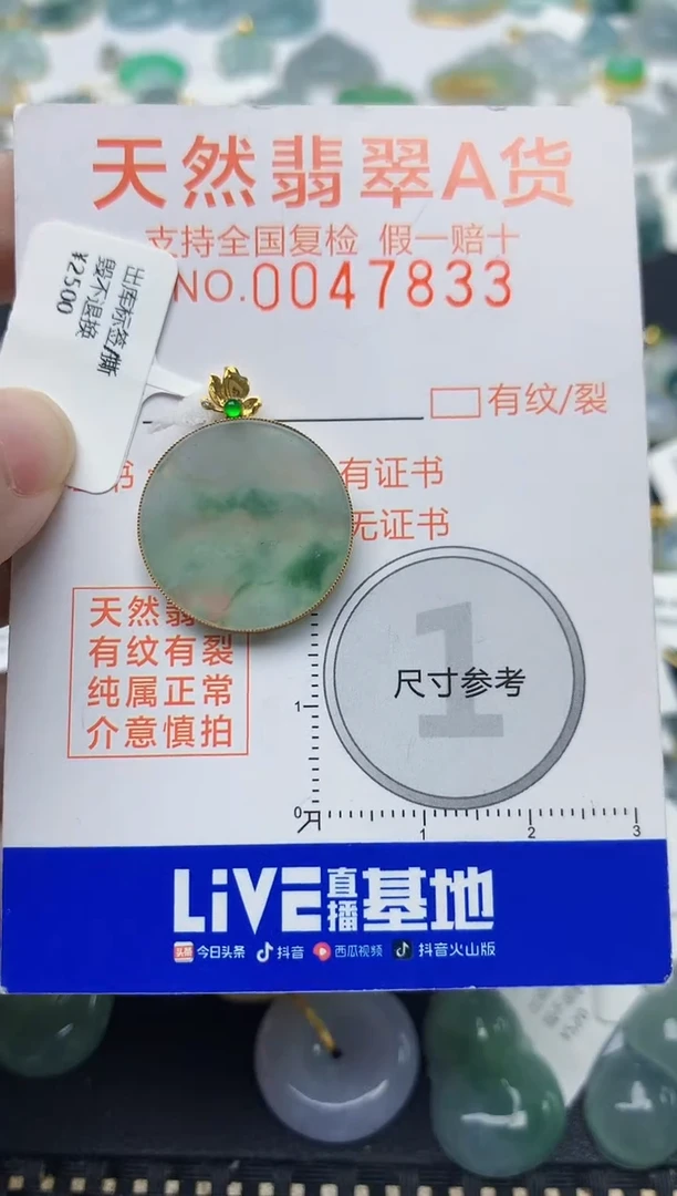 颈饰18K金镶嵌翡翠天然缅甸A货翡翠