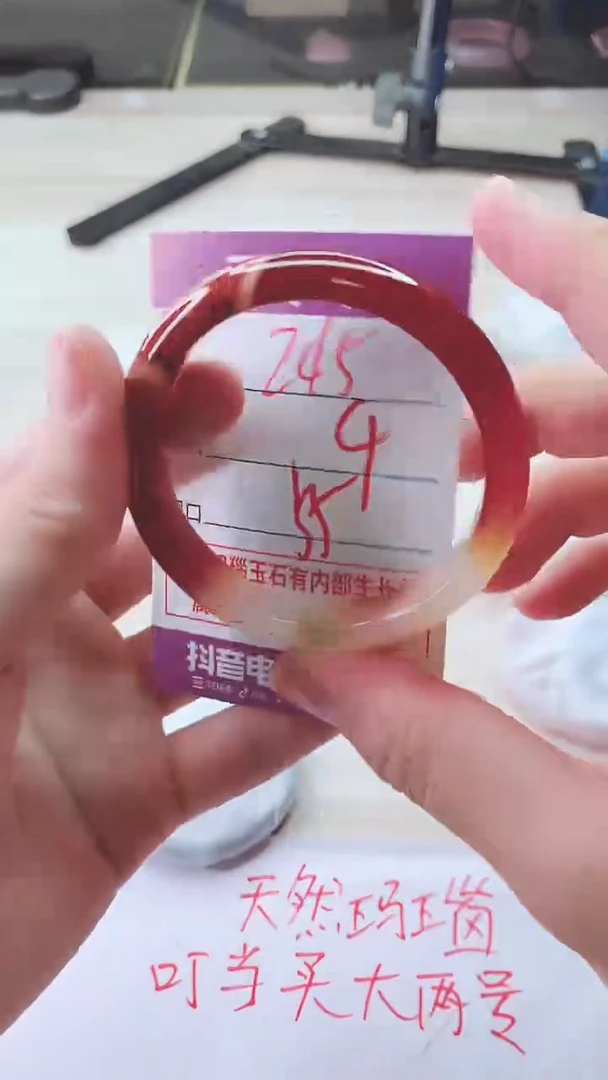 手镯玛瑙/玉髓未镶嵌245