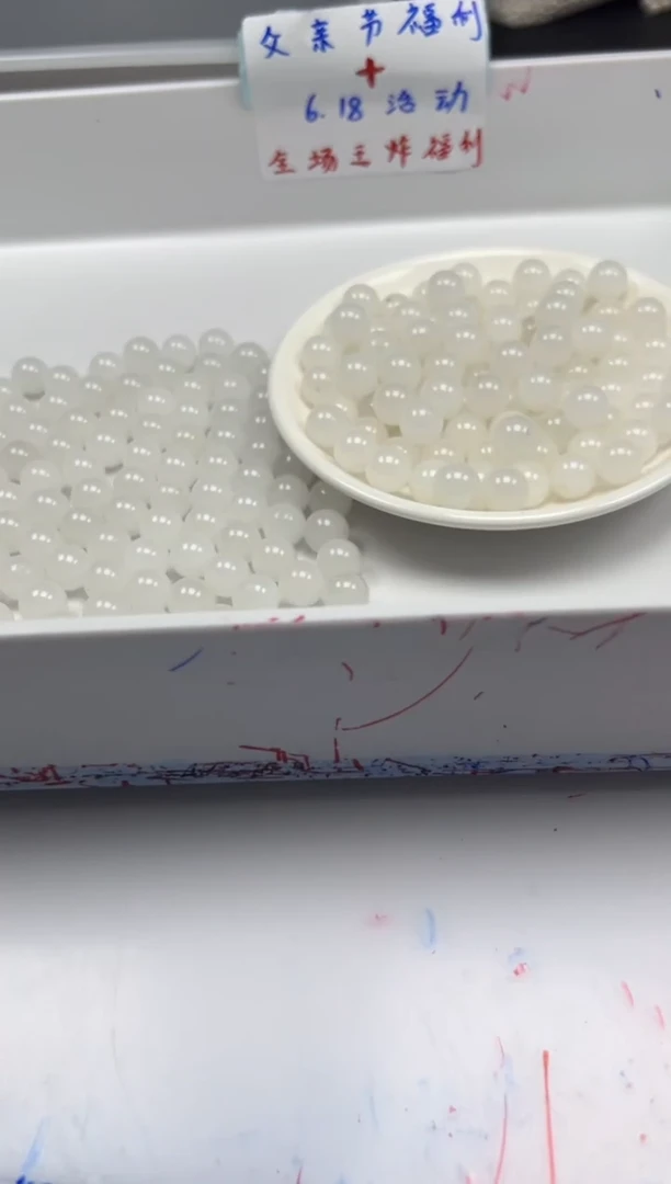 和田玉未镶嵌颈饰w626白玉10mm*10颗