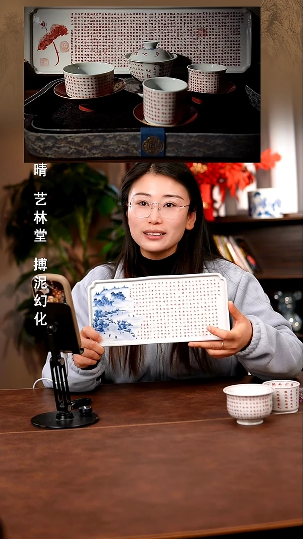 瓷景德镇斌芬陶瓷严选.