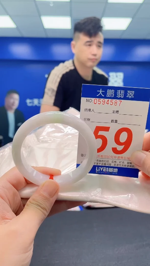 翡翠手镯未镶嵌AAAAAAAAA