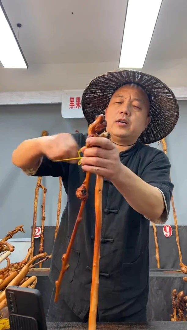 【闪购商品】黑果木其他黑果木214