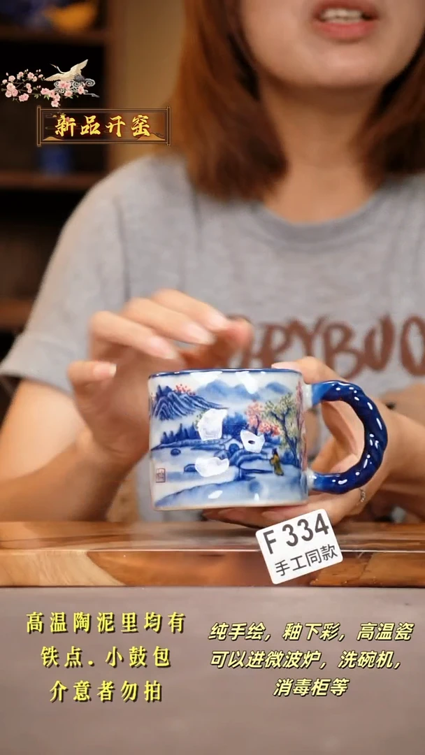其他F334陶然集器瓷器