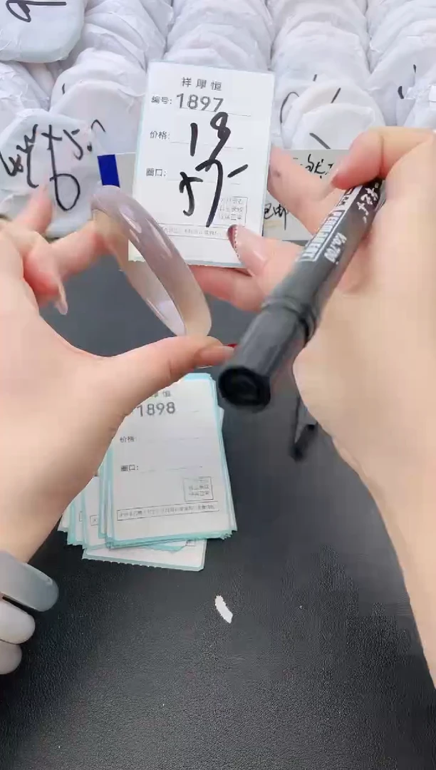 【闪购商品】玛瑙/玉髓手镯未镶嵌1897