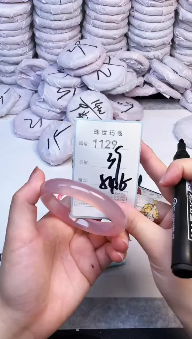 手镯玛瑙/玉髓未镶嵌1129