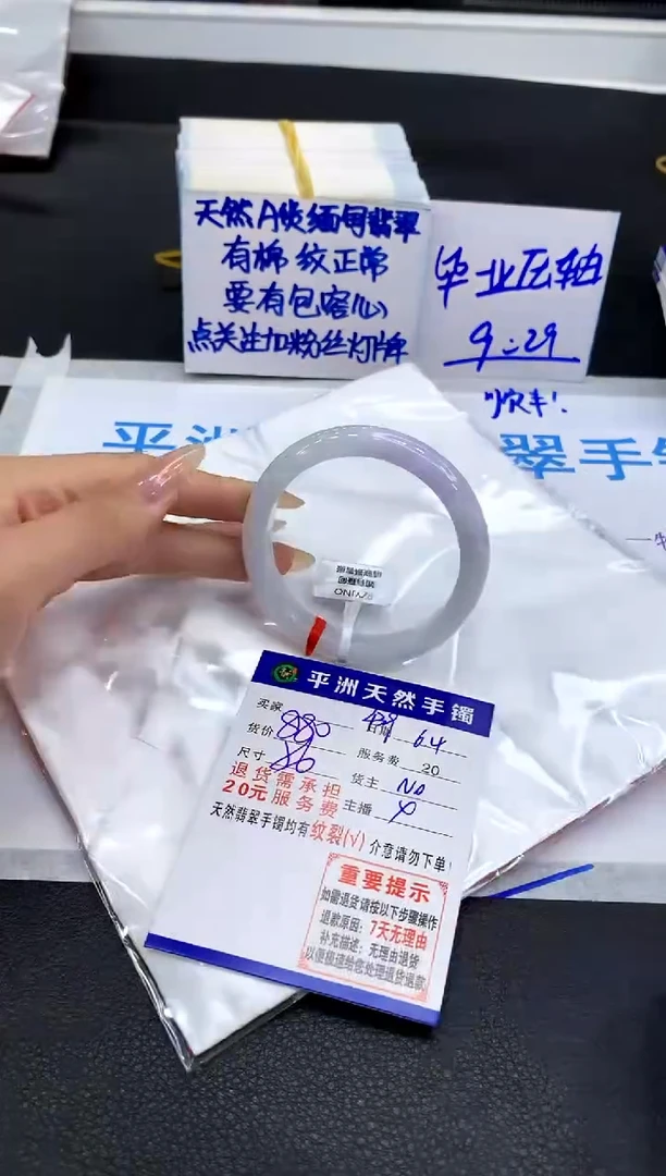 翡翠手镯未镶嵌111111111111111111