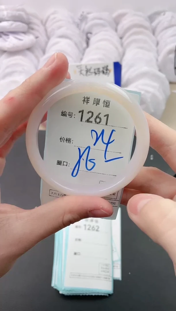 【闪购商品】玛瑙/玉髓手镯未镶嵌1261