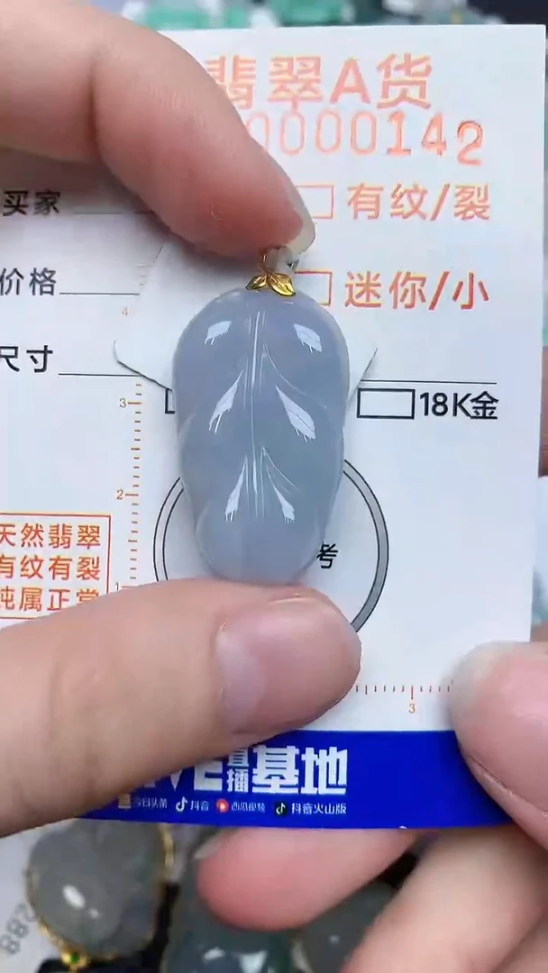 【闪购商品】翡翠颈饰18K金镶嵌45345345345