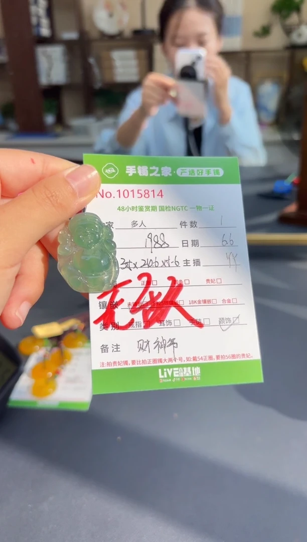 翡翠未镶嵌吊坠(不含链)多人