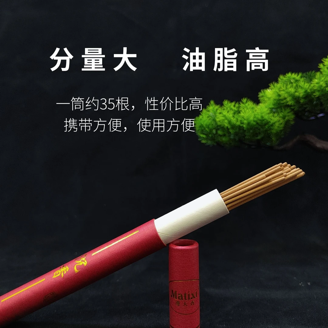 沉香线香家居熏香6克装