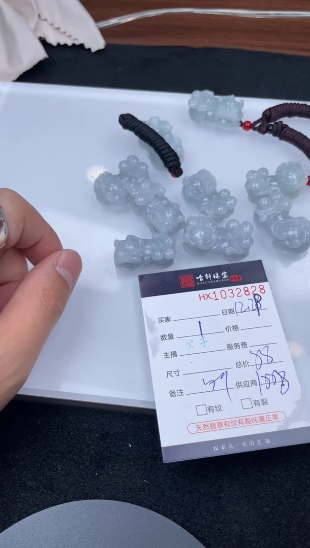 吊坠(不含链)未镶嵌翡翠哈轩  挂件1（多样性发其一）