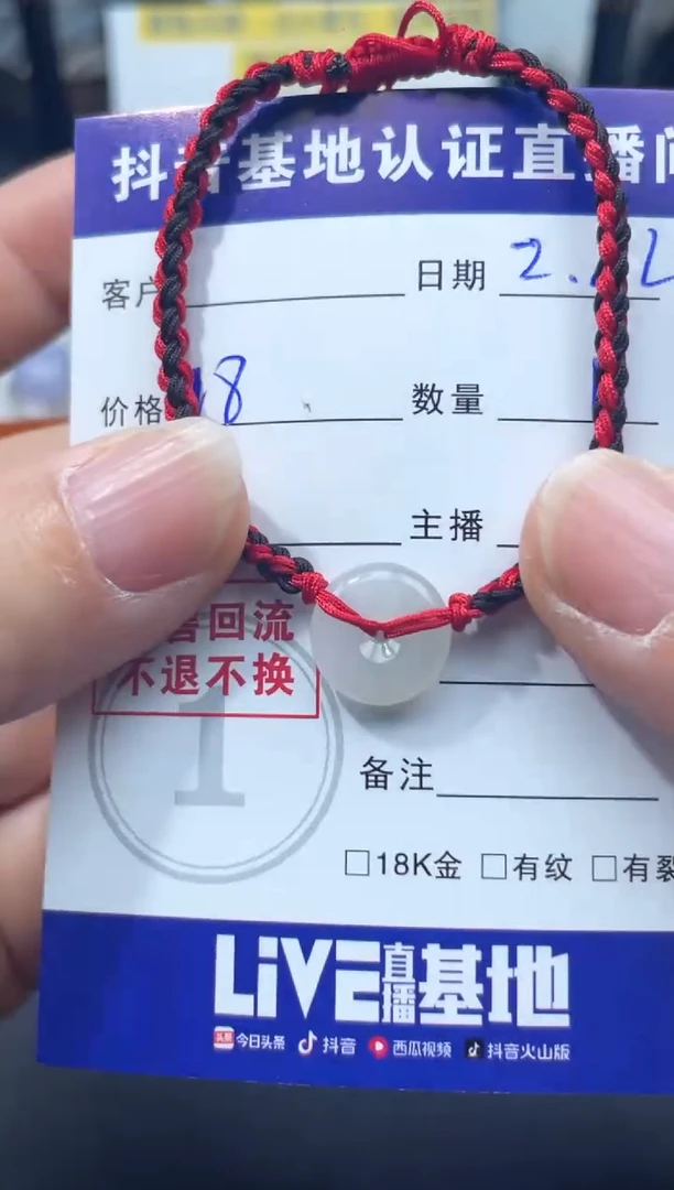 【闪购商品】翡翠手链未镶嵌天然缅甸翡翠A货手绳