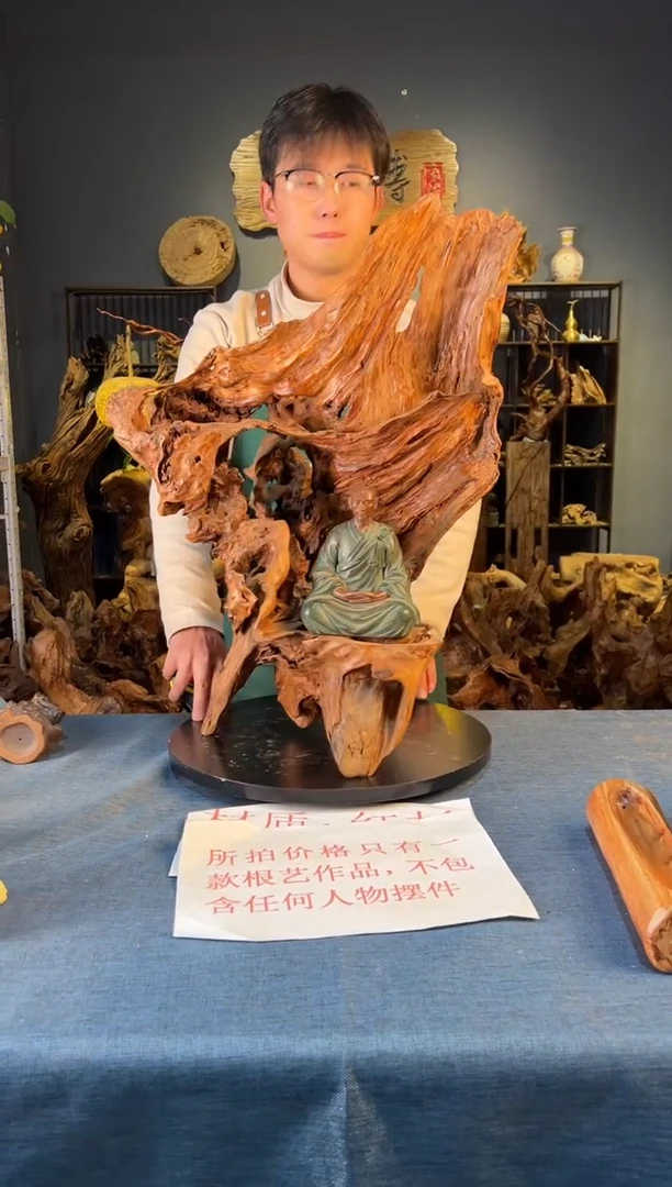 木卢师傅根艺作品（不包含人物摆件）