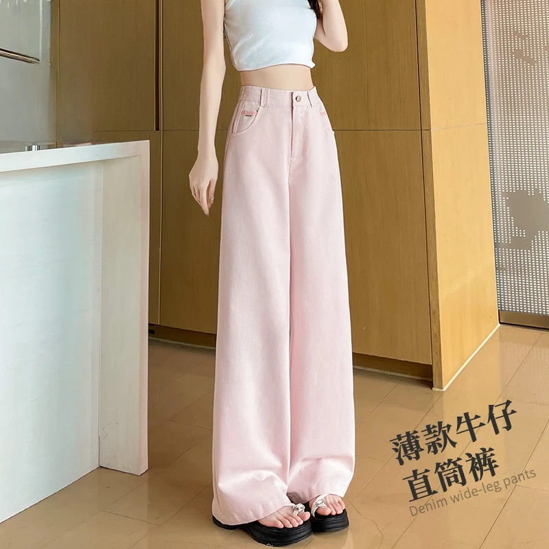 粉色宽松休闲薄款阔腿牛仔裤女2025新款夏季垂感直筒显瘦阔腿裤女