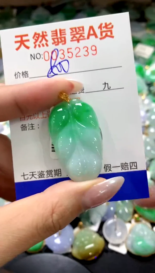 颈饰18K金镶嵌翡翠1