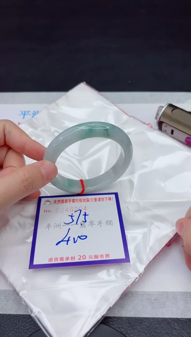 未镶嵌手镯翡翠11111